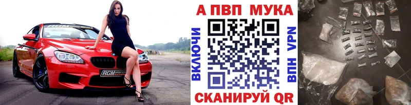 А ПВП VHQ Нахабино