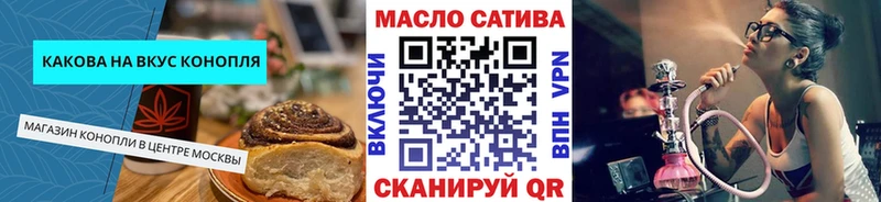 Печенье с ТГК марихуана  Нахабино 