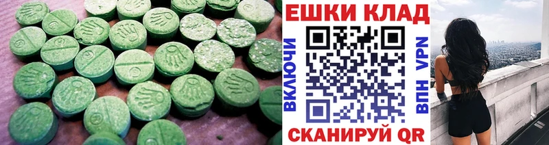 Экстази Punisher  Нахабино 