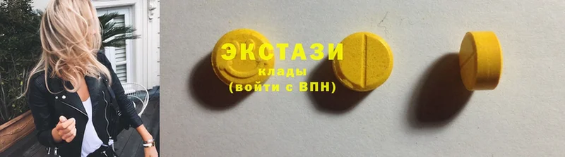 Ecstasy круглые  kraken рабочий сайт  Нахабино 