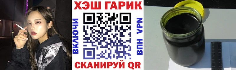ГАШИШ хэш закладки Нахабино