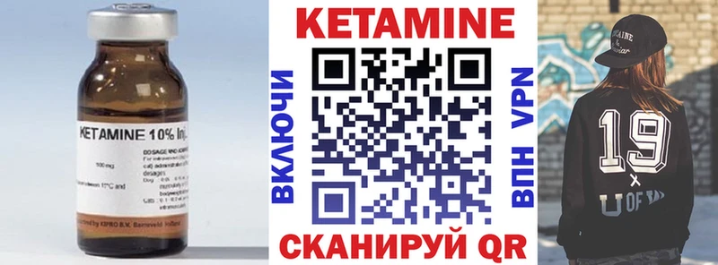 блэк спрут tor  магазин    Нахабино  КЕТАМИН ketamine 