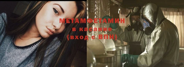 гашиш Лиски