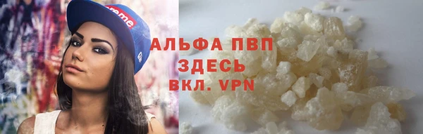 гашиш Лиски