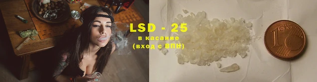 гашиш Лиски
