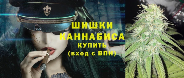 гашиш Лиски
