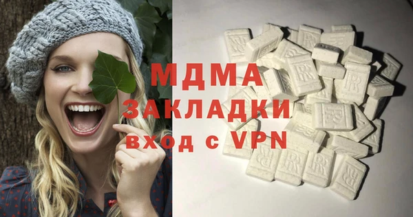 гашиш Лиски