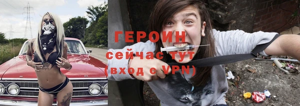 гашиш Лиски