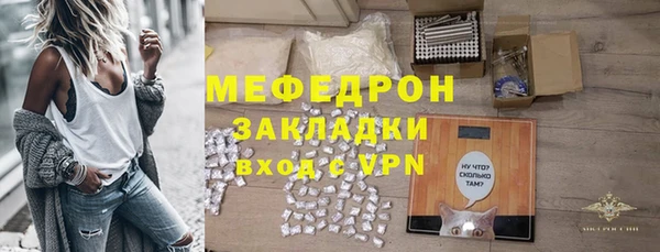 MESCALINE Ачинск