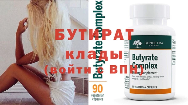 гашиш Лиски