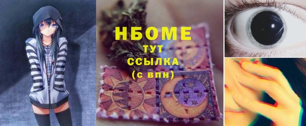гашиш Лихославль
