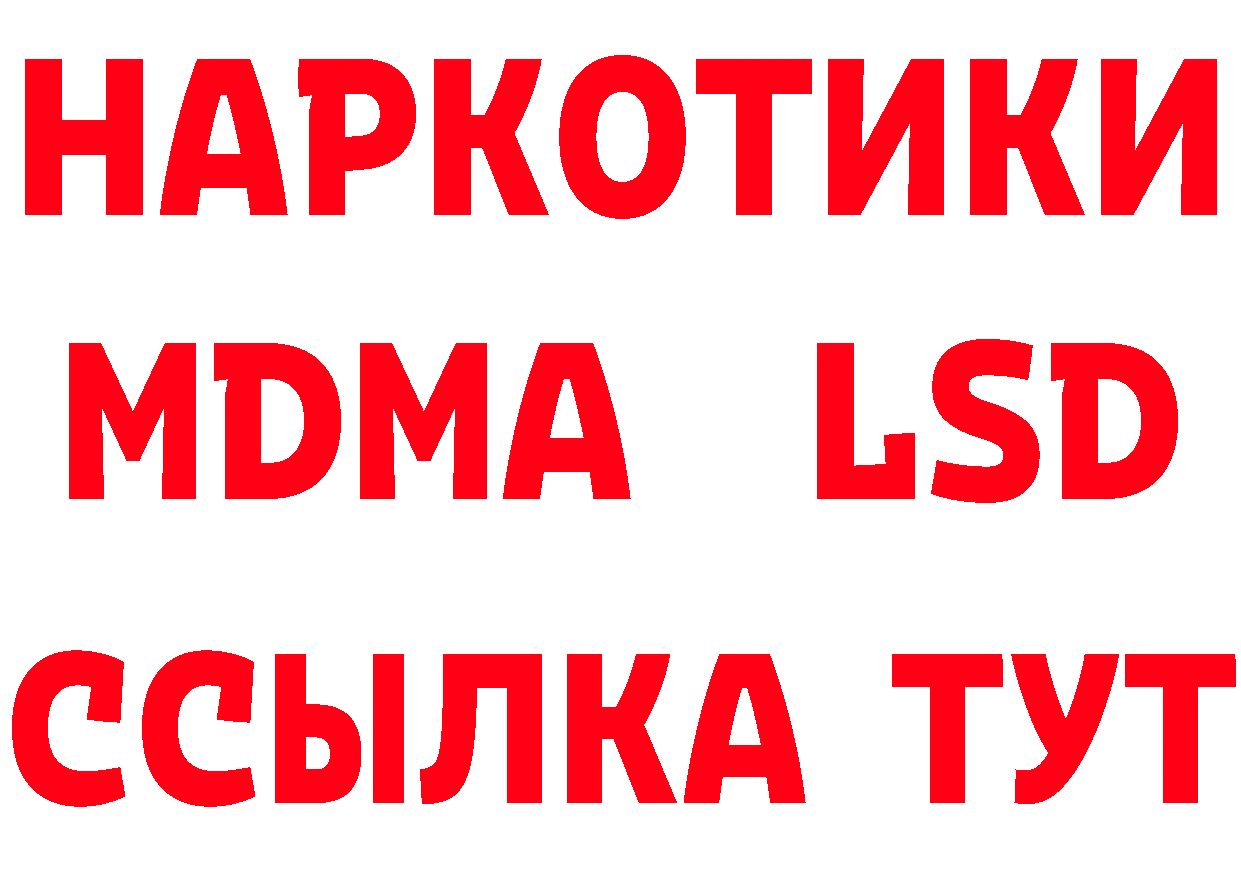 Как найти закладки? это как зайти Нахабино