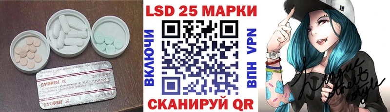 darknet наркотические препараты  Нахабино  ЛСД экстази кислота  где купить наркоту 
