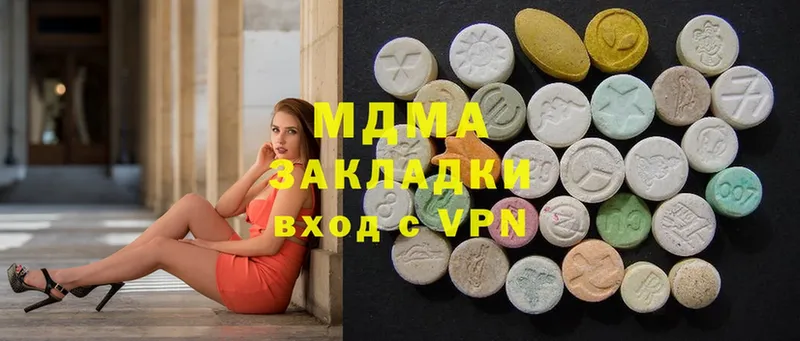 как найти наркотики  Нахабино  MDMA crystal 