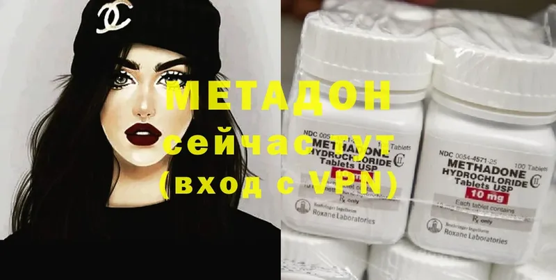 kraken вход  Нахабино  Метадон methadone  купить  сайты 