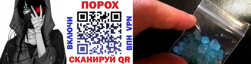 Метамфетамин винт наркошоп Нахабино