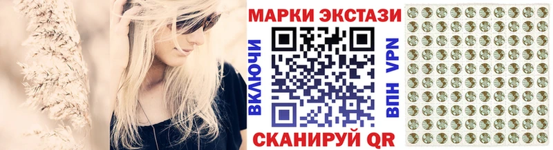 Наркотические марки 1,8мг  Нахабино 
