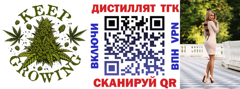 сколько стоит  Нахабино  ТГК THC oil 